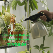 Battery Powered Sprayer 0.5Gallon, Electric Spray Bottle USB Rechargeable, 2.2 Ah Battery